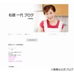 松居一代&ldquo;TV発言全カット&rdquo;主張も、実際は&hellip;