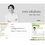 高畑裕太の睡眠は「2日に1回」、母・淳子が上手に寝られないと明かす。