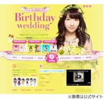 AKB柏木ソロが2作連続2位発進、結婚情報誌「ゼクシィ」のCMソング。