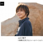 「めっちゃかわいかった」広瀬アリスは見た、唐沢寿明の&ldquo;智ちゃん愛&rdquo;