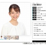 フジ小室瑛莉子アナが体調不良で「めざまし8」欠席