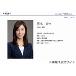 フリーの黒木奈々アナが胃がん公表「当初は悔しくて悔しくて毎日涙」。