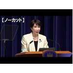 【ノーカット】第２次高市内閣が発足　全閣僚を再任、特別国会召集　予算年度内成立目指す