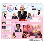 「あまちゃん」朝まで一挙放送、第20週までのダイジェストを3日間で。