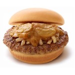 モスが狩人風ソースのバーガー、「とびきりハンバーグ」リニューアル。