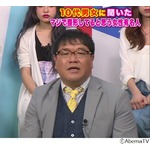 10代がマジで整形していると思う女性有名人