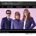 THE ALFEE、&ldquo;70歳&rdquo;迎えメンバーの会話に変化「昔は車の話とかよくしたんですけど&hellip;」
