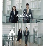 佐々木希とテラハchayがCM共演、CMソングにはchay書き下ろし楽曲。