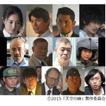 堤幸彦作品に仲間由紀恵再び、東野圭吾原作「天空の蜂」の出演者発表。