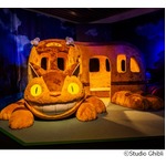 「ジブリの大博覧会」入場者数記録作り閉幕