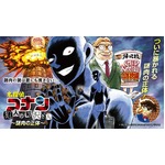 名探偵コナン黒い犯人が闇企業の&ldquo;謎肉&rdquo;に迫る