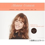 大沢あかねが第2子男児を出産、「咲也（さくや）」と名前も公表。