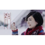 ガッキーがあの&ldquo;定番の歌&rdquo;歌う季節到来