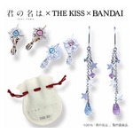 「君の名は。」ティアマト彗星のアクセサリー