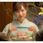 福原遥、ユニフォーム姿で&ldquo;草野球&rdquo;＆着物姿で&ldquo;華道の先生&rdquo;に