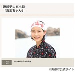 クドカンが秋元康似キャラ語る、あまちゃん台本には「書いてない」。