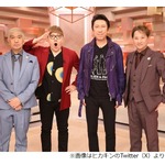 中居正広が&ldquo;YouTubeをやらない&rdquo;理由