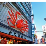 とれとれぴちぴち「かに道楽」の&ldquo;かに看板&rdquo;が還暦