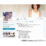 &ldquo;尻軽女&rdquo;に見られ悩むKONAN「毎日外国の人とヤッてそうと書かれる」。
