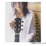 アイナ・ジ・エンド「私、YUIさんが大好きで」父にCD買ってもらった思い出