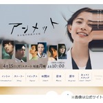 杉咲花が&ldquo;役終わるたび髪切る&rdquo;理由、「テクノカットにしたい」願望も