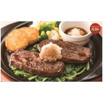 ガストが希少部位肉を999円で、全国で「ミスジステーキフェア」開催。