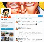 &ldquo;山里亮太逮捕&rdquo;報道、南キャン山里に心配の声