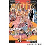 ワンピ77巻が週売上166.8万部、今年のコミック最高の滑り出しに。