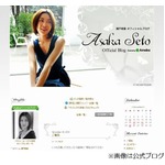 瀬戸朝香が第2子誕生の喜び綴る「小さな娘ちゃん 成長が楽しみです」。