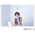 安達祐実が第2子男児を出産、「我が家は喜びに満ちております」。