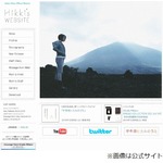 &ldquo;宇多田復帰報道&rdquo;に公式見解「そのような事実はございません」。