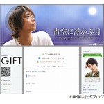 仮面ライダー俳優が35歳で死去、「科捜研の女」にもレギュラー出演。