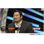 寄生獣が中国で最優秀アニメ賞、24時間で150万再生超える大記録も。