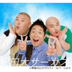 クロちゃんが&ldquo;イヤホンしているコンビニ店員&rdquo;に苦言「オッケーなの？」