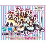 アフィリア・サーガが初TOP5、桃井はるこが作詞のアニメOPテーマ。