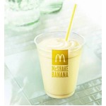今年もマックシェイクバナナ登場、常に人気の期間限定フレーバー。