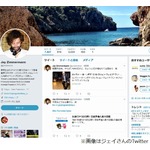 渡部建＆佐々木希の愛の巣、米国人いとこが暴露