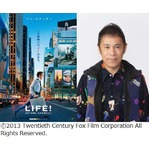 岡村隆史が初の映画吹き替え、ベン・スティラーから&ldquo;お墨付き&rdquo;も。