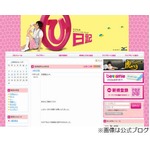 北川弘美が米国への留学決断「今やりたい事を今しないで何時やる！」。