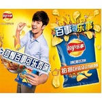 奇抜&ldquo;ペプシ味&rdquo;のポテチ現る、変わり種フレイバーの「レイズ」から。