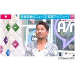 フジモンがファーストキス語る「22〜23年前に京都の子と付き合っていて」。