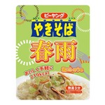 「ペヤング やきそば」にヘルシーな春雨版