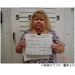 女性教師が下半身裸で初出勤、泥酔状態で発見され逮捕される。