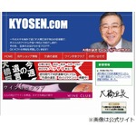 闘病続いた大橋巨泉さん死去、「11PM」や「クイズダービー」など。