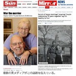 &ldquo;1日1回喧嘩&rdquo;も結婚生活70年、「喧嘩して笑って、愛してきた」。