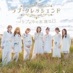 SKE48の新ユニットが好発進、AKB派生ではNot yet上回る歴代最高初週売上。