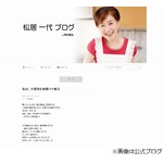 松居一代「紳士ぶる船越英一郎が許せない」