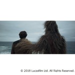 ハン・ソロが&ldquo;就職面接&rdquo;、SW最新作の初映像