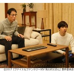 千葉雄大が「FF」初の実写ドラマに主演