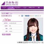 乃木坂46に&ldquo;文春爆弾&rdquo;が炸裂、19歳大和里菜の再飲酒や路上抱擁報道。